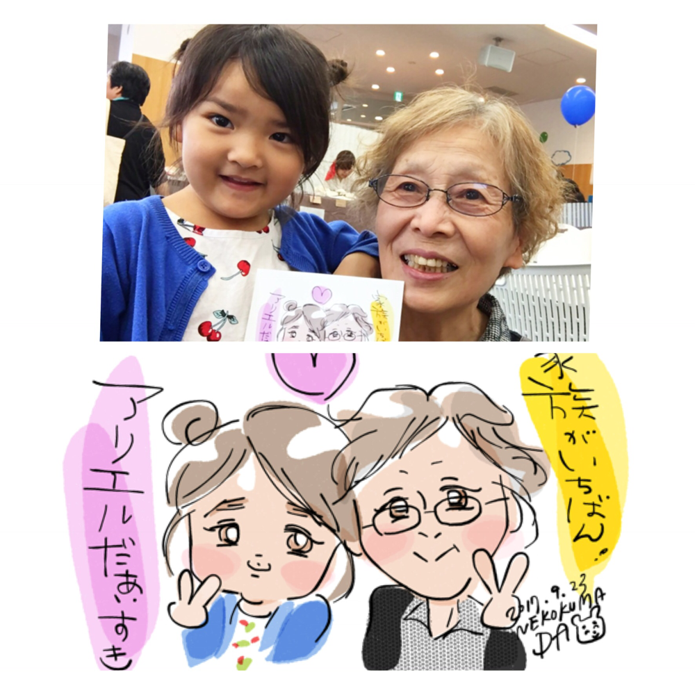 めっちゃ可愛い 猫熊田家の似顔絵屋さん 心に残る 喜ばれるプレゼントを 記念日 お祝い オリジナルギフト イラスト 名刺 アイコン 年賀状など