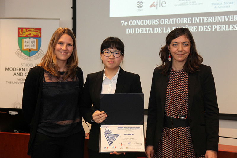 2e prix : Mlle Chen Yanyu (Université Sun-Yat-Sen de Canton)