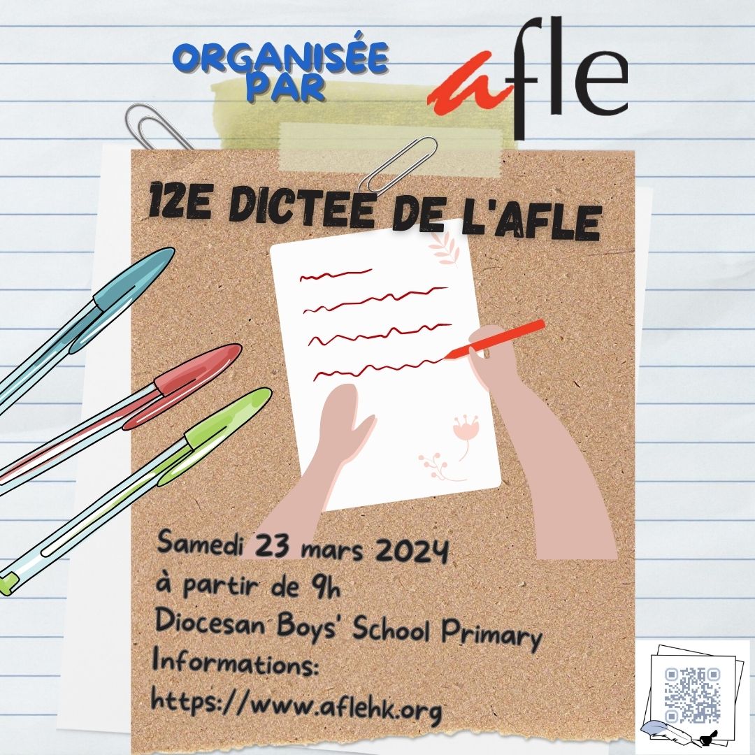 Dictée de l'AFLE