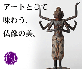 如意輪観音 - buddha-statue-world 如意輪観音 - buddha-statue-world