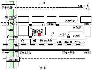 芦屋整体院の主要駅からの地図