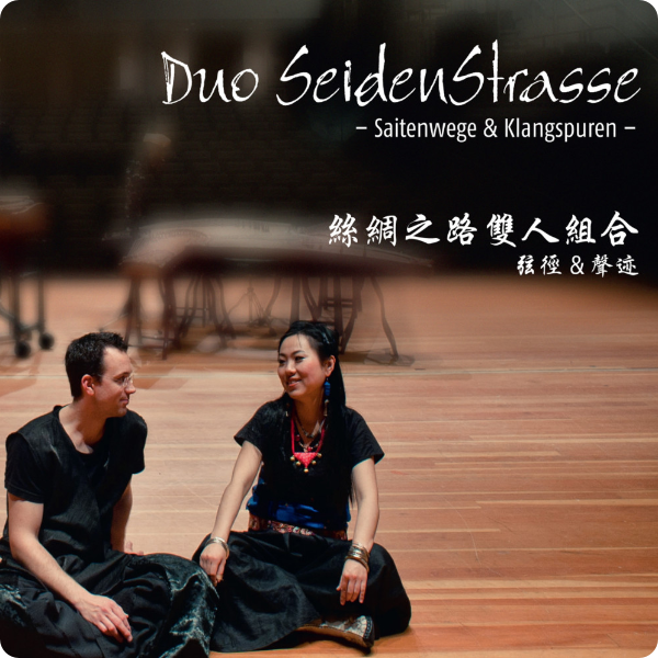 Duo SeidenStrasse - Saitenwege & Klangspuren (Album)