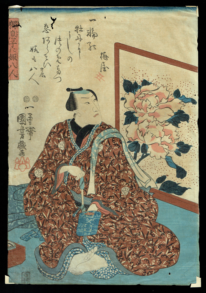 Utagawa Kuniyoshi