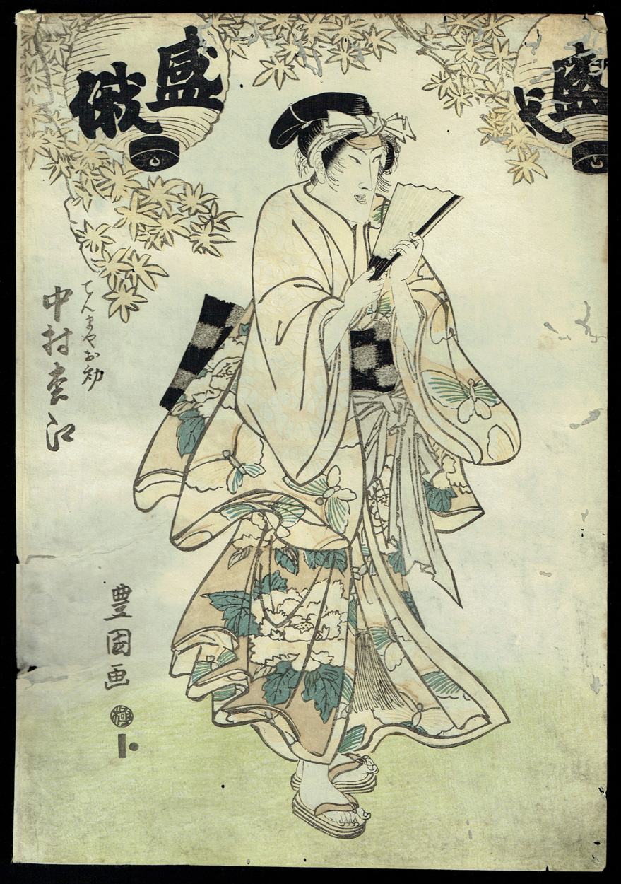 Utagawa Toyokuni