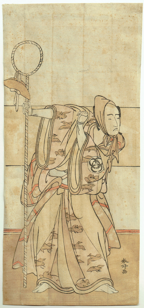 Katsukawa Shunko