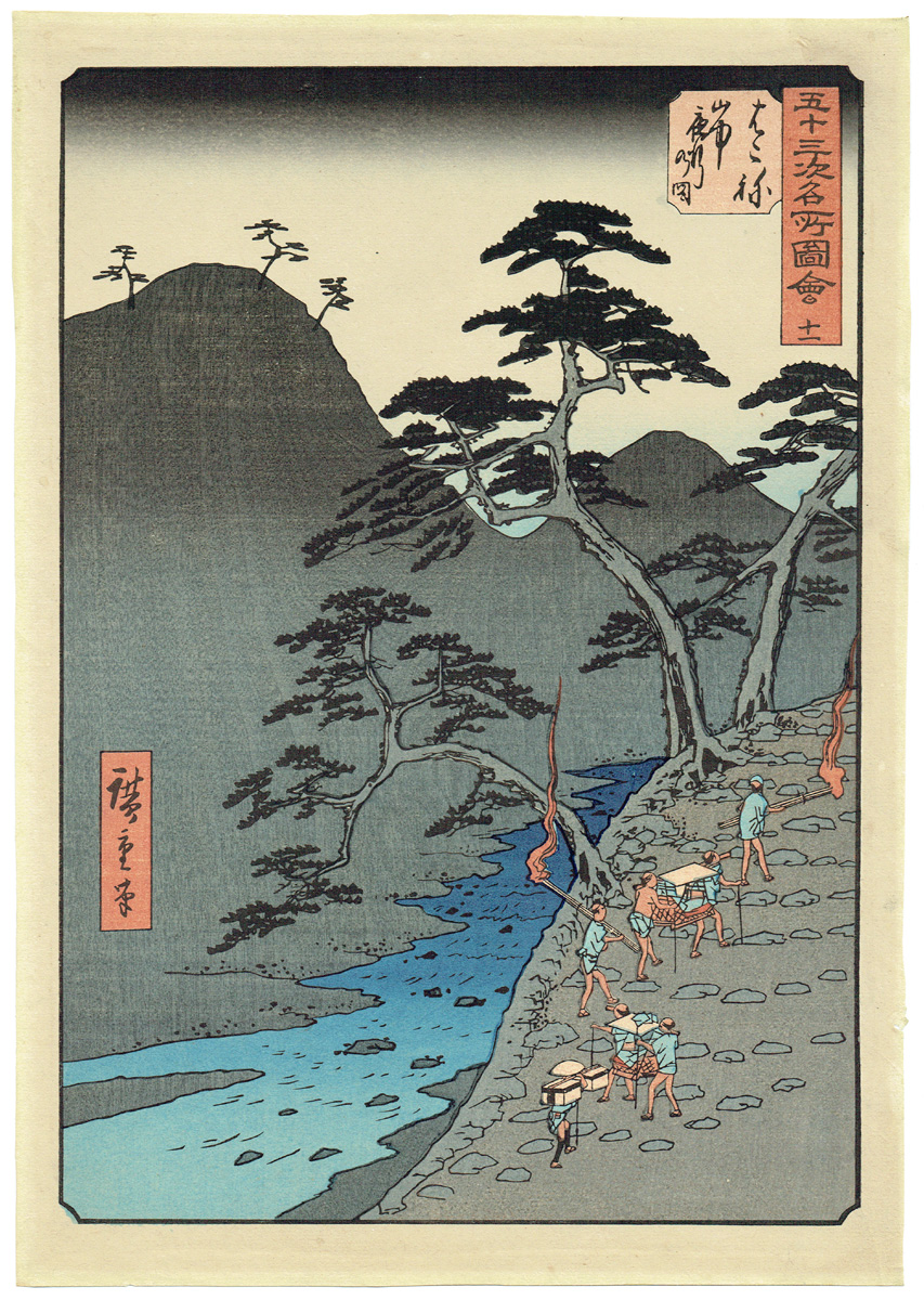 Utagawa Hiroshige