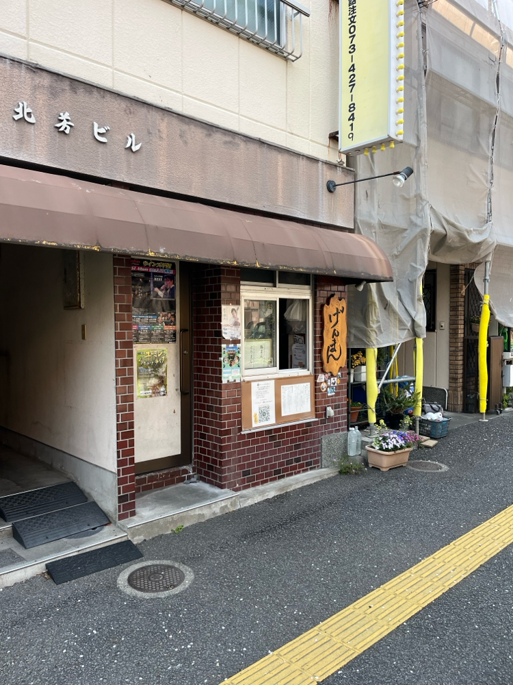 出張シャンプーとトリミングサロン料金比較画像