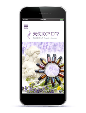 リニューアル後(スマホ表示)