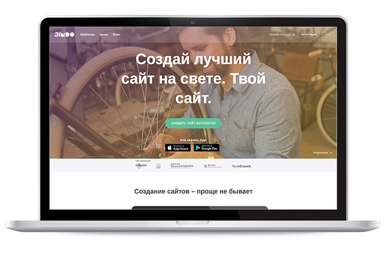 Jimdoロシアはまだリニューアルされていない?
