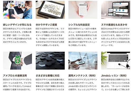 Zurichレイアウトの場合