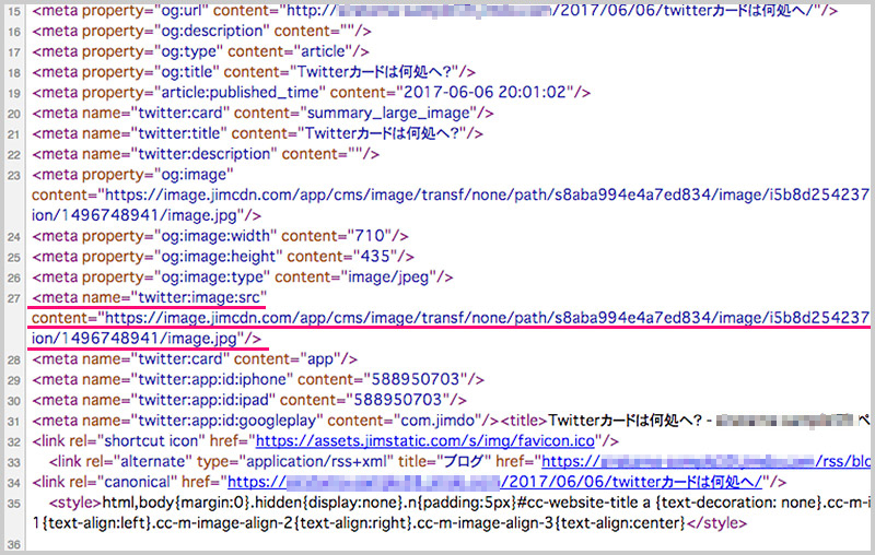 twitterカード用の画像コードはきちんと生成されている。ということはTwitter側に問題があるのか?