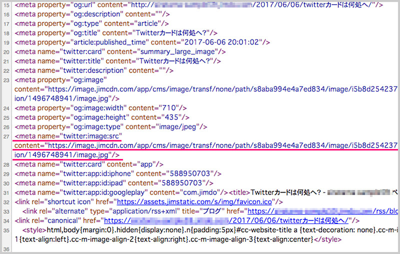 twitterカード用の画像コードはきちんと生成されている。ということはTwitter側に問題があるのか？