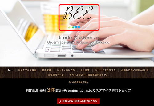 Zurichレイアウトの場合