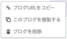 こんなサブメニューが選べる