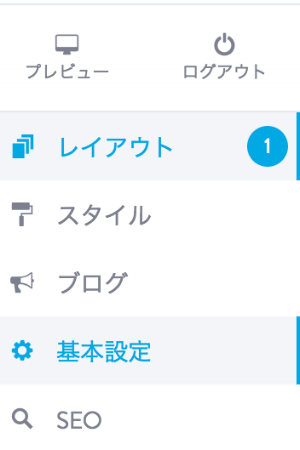 新レイアウトでもレスポンシブ対応していない場合の表示