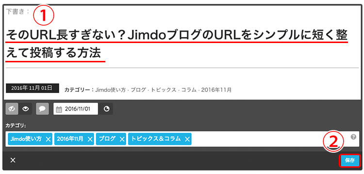 今度は日本語を使いながら正式なブログのタイトルを書きます