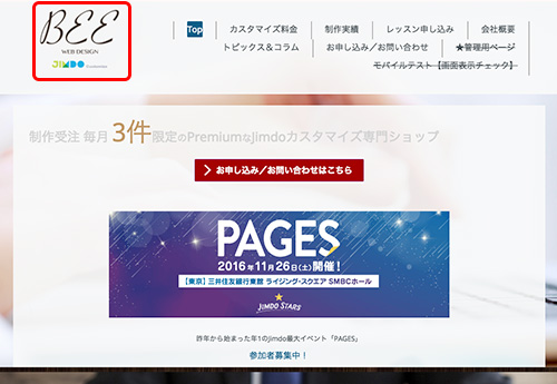 Malagaレイアウトの場合