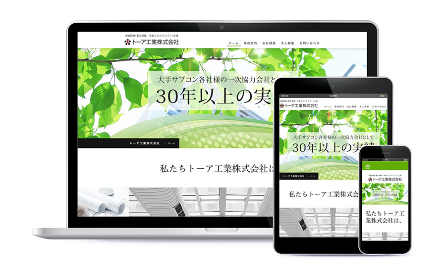 レスポンシブデザインに対応したJimdoでデザインカスタマイズ