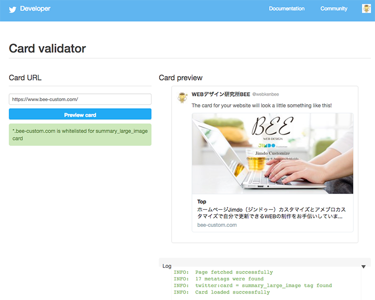 Card validator(カードバリデーター)