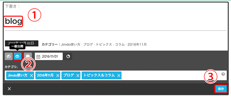 まずブログを書き始める前にアルファベット・記号だけで仮タイトルをつけましょう