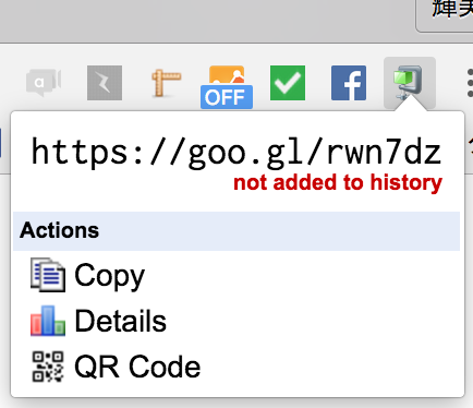 「Copy」という文字が目に入りますが、これをクリックしなくても作られた短縮URLがコピーされている状態です。