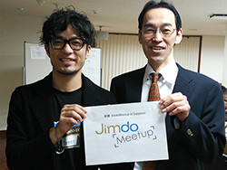 Jimdo Japan駒井様（左）とツーショット！