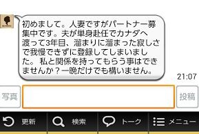 ミクチャ サクラ
