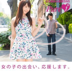 ピュアアイ攻略
