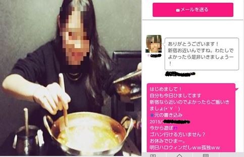 ワクワクメール評判