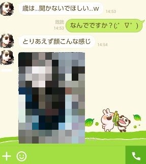 ライン掲示板 交換