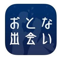 イイコトアプリの評判口コミ評価