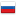Russ.: