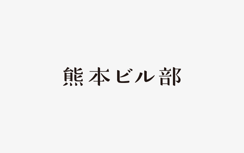 みずうみデザイン室
