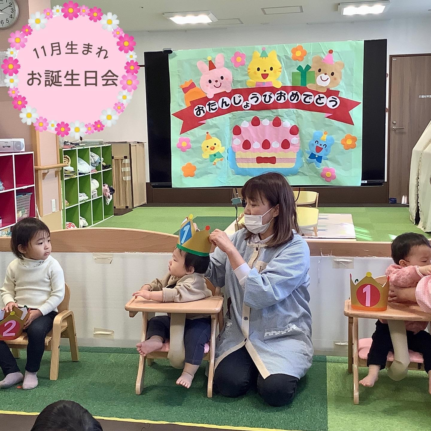 ぎふ＆ぎふ小鳥のお誕生日会♪