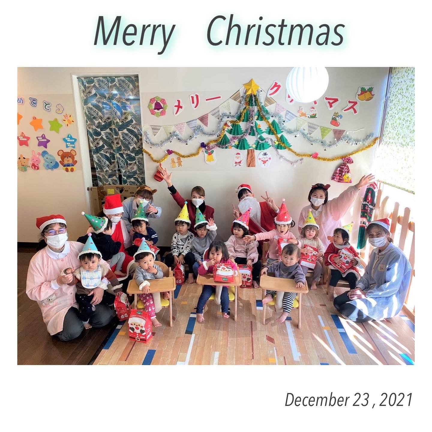 わくわくがつまったクリスマス会☆
