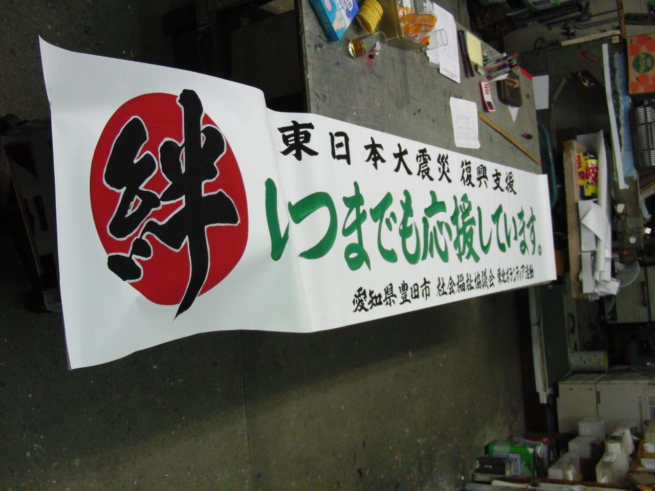 有限会社カズイ看板