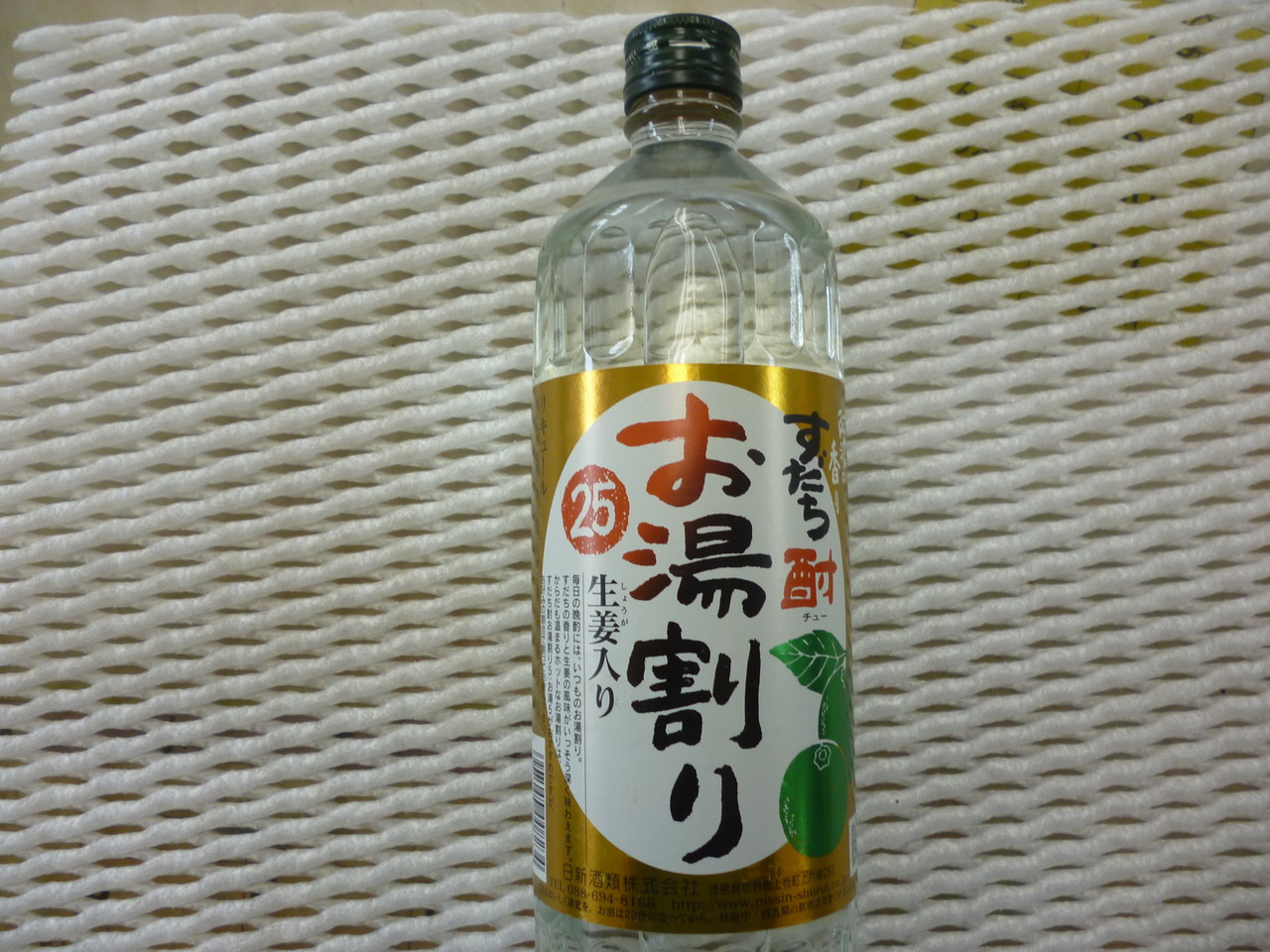 すだちのお酒 Kuwauchi Narutos Jimdo Page すだちのお酒 Kuwauchi Narutos Jimdo Page