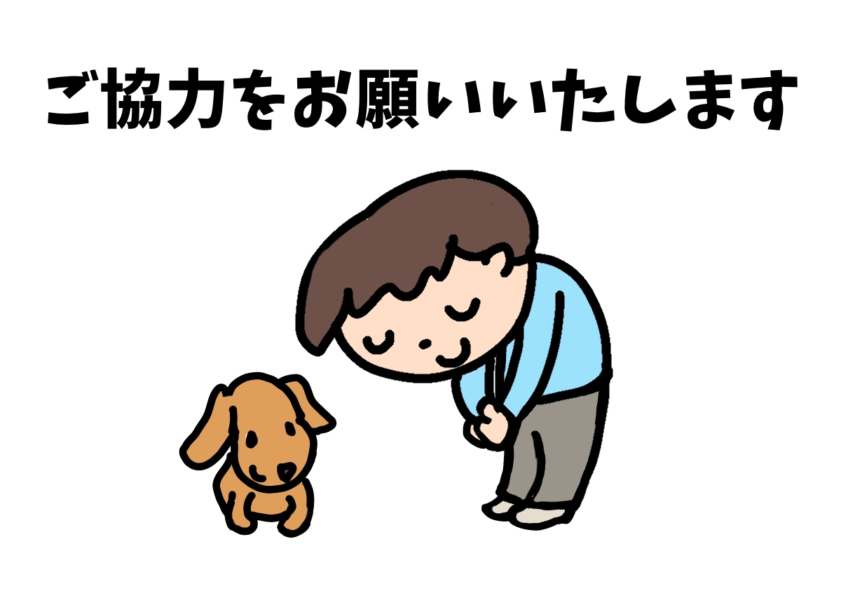 お問合せに【＠icloud.com】をご利用の方へ