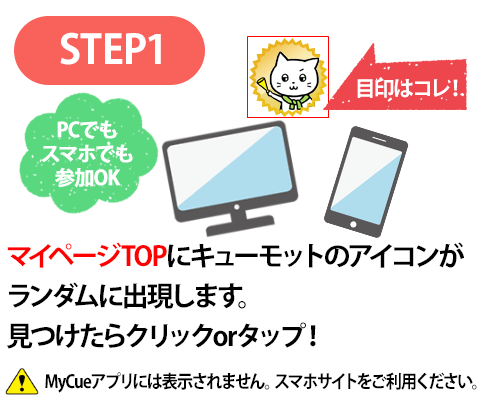 ログイン キュー モニター