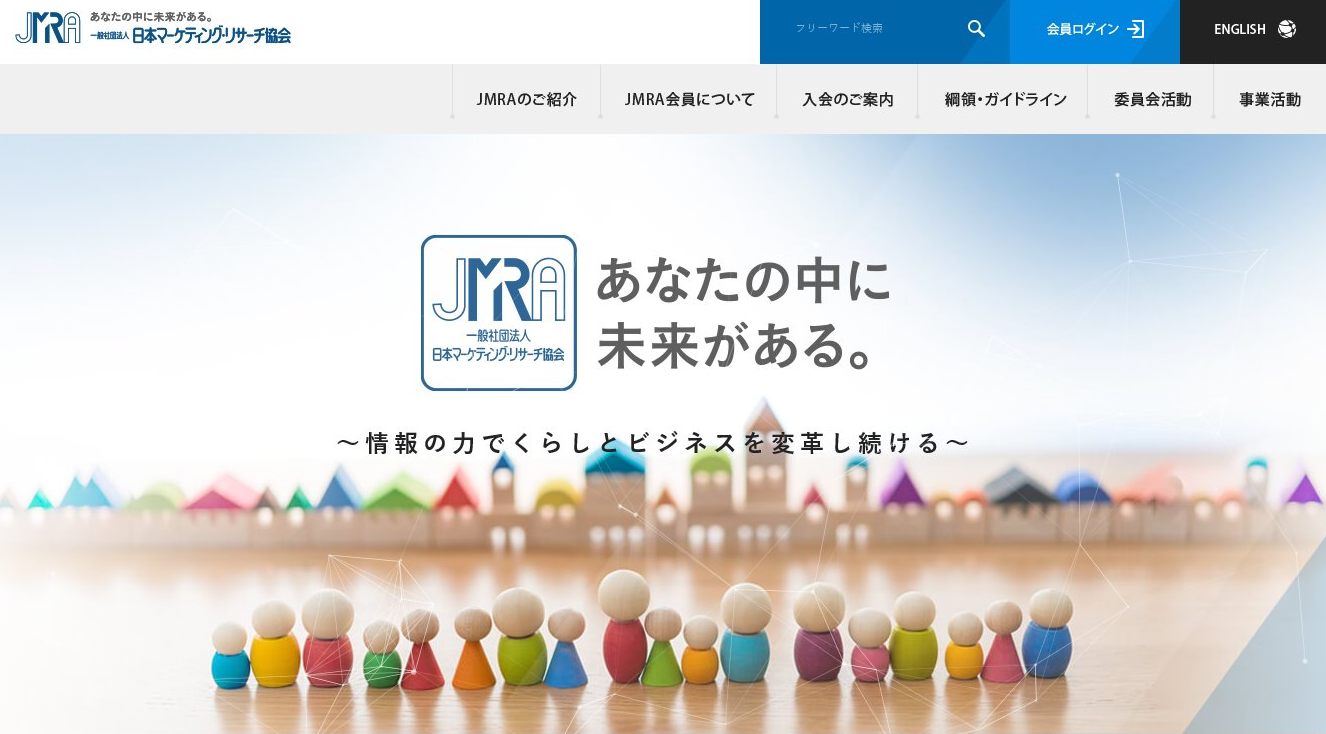 アンケートサイト I Say アイセイ の危険性と評判 お小遣い稼いでへそくり作り