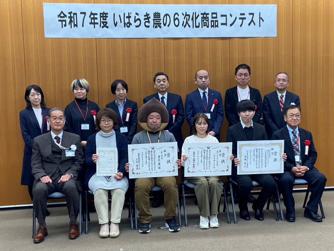 令和7年度 いばらき農の6次化商品コンテストで「銀賞」を受賞!!
