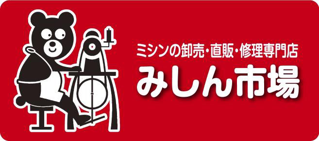 協賛企業PR