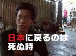 フィリピンには火葬場があります