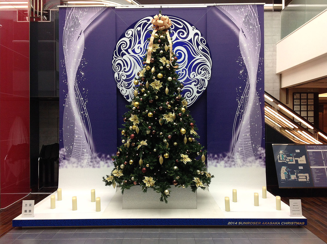 12/3 クリスマスディスプレイ 有限会社ハートランドプロジェクト