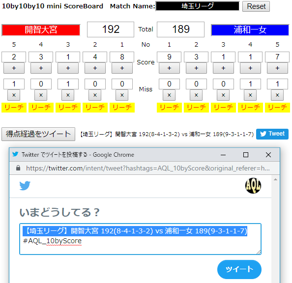 操作時のサンプル。PC、スマートフォンなどに対応しております。