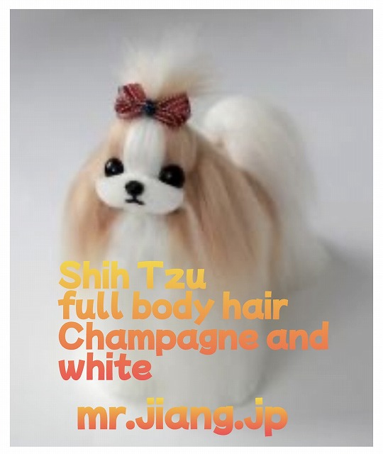 トリミングスモールドック - ワールドピースショップ