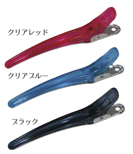 理美容ダッカール クリップ ワールドピースショップ 理美容ダッカール クリップ ワールドピースショップ