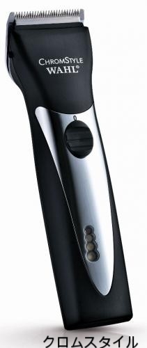WAHL(ウオール)理美容用バリカン - ワールドピースショップ WAHL(ウオール)理美容用バリカン - ワールドピースショップ