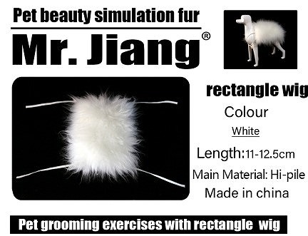 プードルMr.Jiangモデル犬全身ウィッグラムウィッグ黒、白、茶色