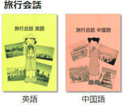 京都府宇治市城陽市パソコン教室ありがとう。城陽市宇治市パソコン修理・パソコン資格